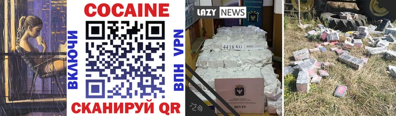 Купить наркоту Усть-Катав Cocaine  Амфетамин  Мефедрон  А ПВП  Гашиш  МАРИХУАНА 