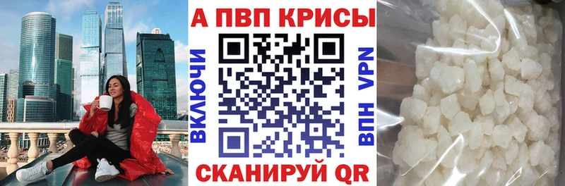 A PVP Соль  Усть-Катав 