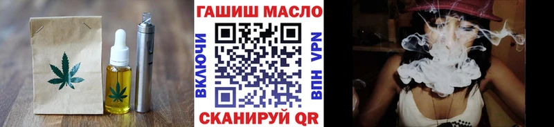 Печенье с ТГК конопля Усть-Катав