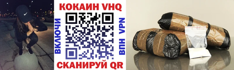КОКАИН Боливия  хочу наркоту  Усть-Катав 