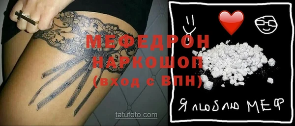 герыч Арсеньев