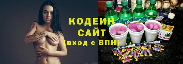 гидропоника Аркадак