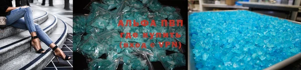 скорость mdpv Саяногорск