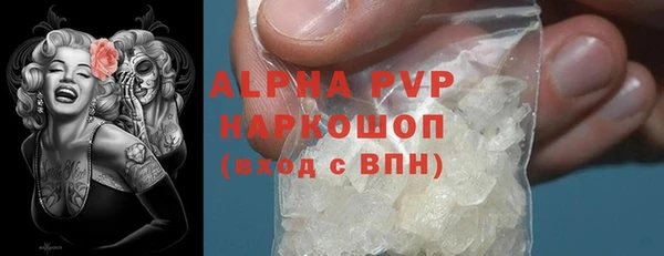 гидропоника Аркадак