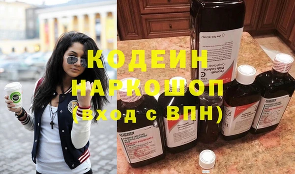 герыч Армянск