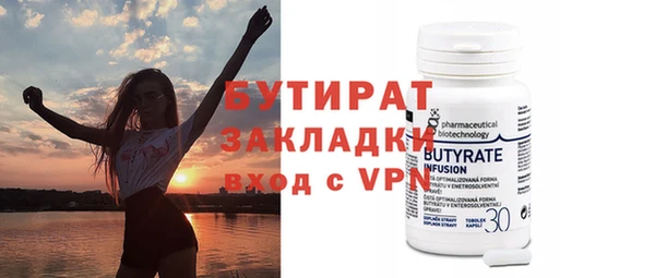гидропоника Аркадак