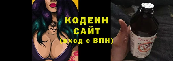 мет Сафоново