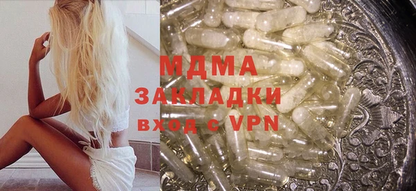 гидропоника Аркадак