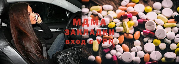 герыч Армянск