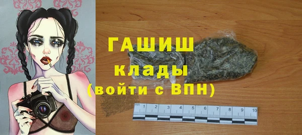 скорость mdpv Саяногорск