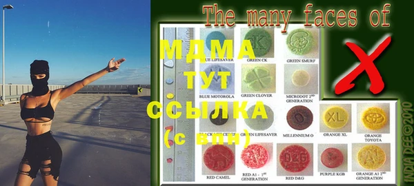 гидропоника Аркадак