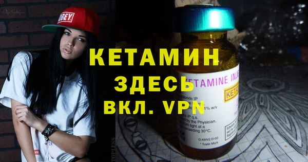 гидропоника Аркадак