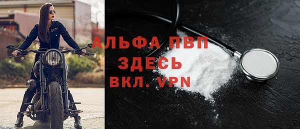 мет Сафоново