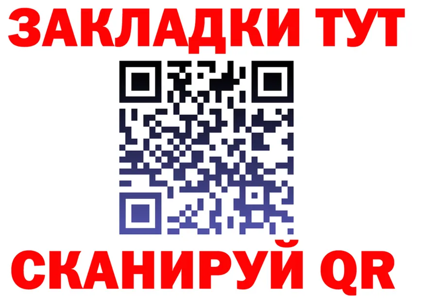 АМФ 97% ССЫЛКА это kraken Усть-Катав