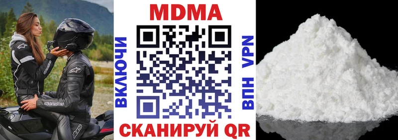 MDMA VHQ  закладка  Усть-Катав 