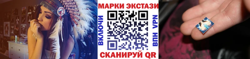 купить наркотики цена  Усть-Катав  Марки NBOMe 1500мкг 