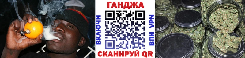 Бошки марихуана Ganja  mega маркетплейс  сайты даркнета наркотические препараты  где найти   Усть-Катав 